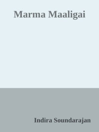 Indira Soundarajan — Marma Maaligai