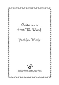 Jacklyn Brady — Cake on a Hot Tin Roof (A Piece of Cake Mystery 2)