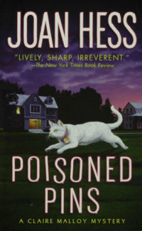 Joan Hess — Poisoned Pins (Claire Malloy 8)