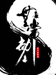 Shui Qiancheng — Wu Chang Jie