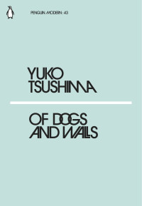 Yuko Tsushima, Geraldine Harcourt (translation) — Of Dogs and Walls (inu to hei nitsuite) — Penguin Modern: 43