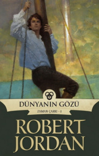 Jordan Robert — Dünyanın Gözü