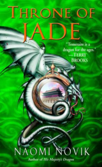 Novik Naomi — Throne of Jade