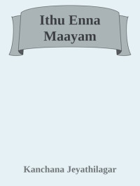 Kanchana Jeyathilagar — Ithu Enna Maayam..?