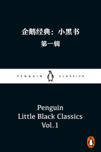 Various Authors — 企鹅经典：小黑书·第一辑