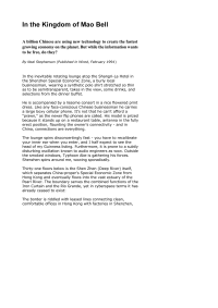 Stephenson Neal — In the Kingdom of Mao Bell