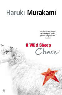 Haruki Murakami — A Wild Sheep Chase