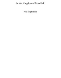 Stephenson Neal — In the Kingdom of Mao Bell