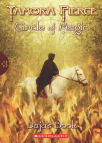 Pierce Tamora — Daja's Book (The Fire in the Forging)