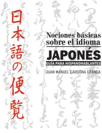 Basicas Nociones — Sobre el idioma japones