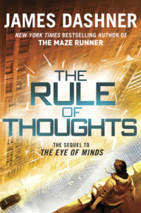 Dashner James — The Rule of Thoughts