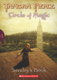 Pierce Tamora — Sandry's Book (The Magic in the Weaving)