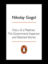 Nikolay Gogol — Diary of a Madman, The Government Inspector, & Selected Stories