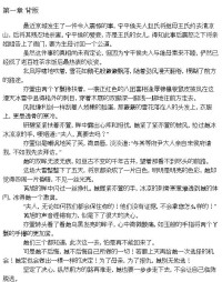 安瑾萱 — 元娘