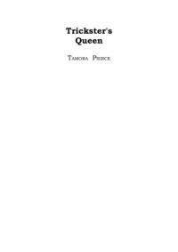Pierce Tamora — Trickster's Queen