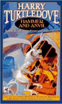 Turtledove Harry — Hammer and Anvil