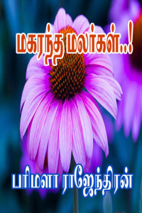 Parimala Rajendran — Magarantha Malargal