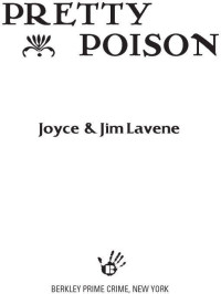 Joyce; Lavene Jim — Pretty Poison
