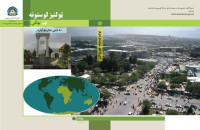 Various — Social Sciences 09