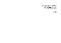 Juha Janhunen, Marja Peltomaa, Erika Sandman, Xiawu Dongzhou — Wutun