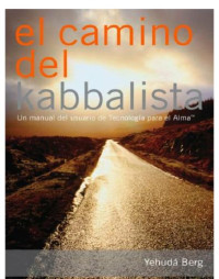 Berg, Yehudah — El camino del kabbalista: un manual del usuario de tecnología para el Alma