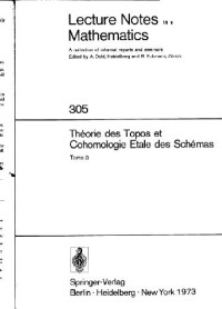 M. Artin, A. Grothendieck, J. L. Verdier, P. Deligne, B. Saint - Donat — SGA 4 III. Theorie des topos et cohomologie etale des schemas