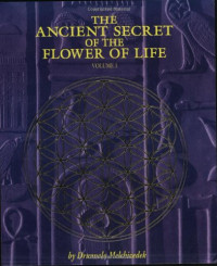 Drunvalo Melchizedek — The Ancient Secret of the Flower of Life: Volume 1 (Ancient Secret of the Flower of Life)