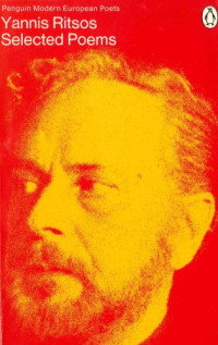 Yannis Ritsos, Nikos Stangos — Yannis Ritsos: Selected Poems
