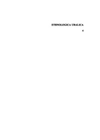 Mihaly Hoppal — Studies on Mythology and Uralic Shamanism