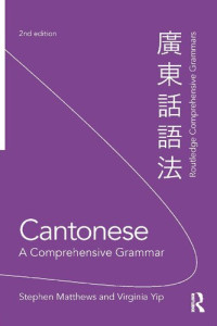 Stephen Matthews, Virginia Yip — Cantonese: A Comprehensive Grammar
