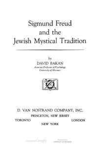 David Bakan — Sigmund Freud and the Jewish Mystical Tradition