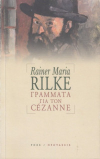Rainer Maria Rilke — Γράμματα για τον Cezanne