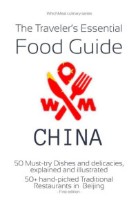 Nieizv — China food travel guide