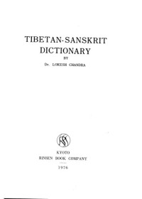 Dr Lokesh Chandra — Tibetan - Sanskrit Dictionary