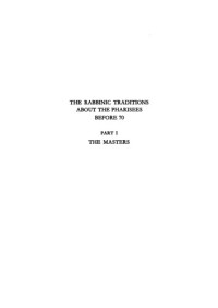 Jacob Neusner — The Rabbinic Traditions about the Pharisees before 70 (Parts I, II & III)