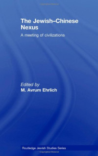 M. Avrum Ehrlich — The Jewish-Chinese Nexus: A Meeting of Civilizations