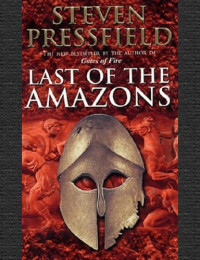 Steven Pressfield — Last of the Amazons