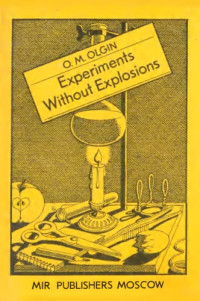 O.M. Ol'gin, Olʹgert Olʹgin — Experiments without explosions