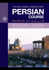 Pouneh Shabani-Jadidi; Dominic Parviz Brookshaw — The Routledge Introductory Persian Course