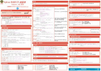 it-ebooks — Python数据科学速查表 - Spark SQL 基础