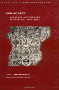 Galit Hasan-Rokem — Web of Life: Folklore and Midrash in Rabbinic Literature (Contraversions: Jews and Other Differences)