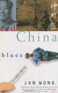 Jan Wong — Red China Blues: My Long March From Mao to Now