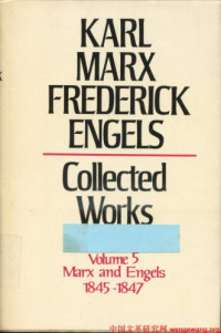 Karl Marx, Frederick Engels — Collected Works, Vol. 5: Marx and Engels: 1845-1847