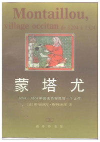 Emmanuel Le Roy Ladurie — 蒙塔尤 1297—1324年奥克西坦尼的一个山村