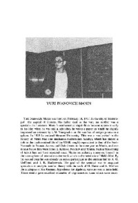  — Manin honorary issue of Duke University mathematical journal