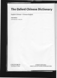 Julie Kleeman — The Oxford Chinese Dictionary