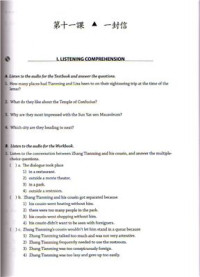 Tao-Chung Ya, Yuehua Liu — Integrated Chinese - Level 2 - Workbook
