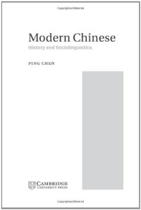 Ping Chen — Modern Chinese: History and Sociolinguistics
