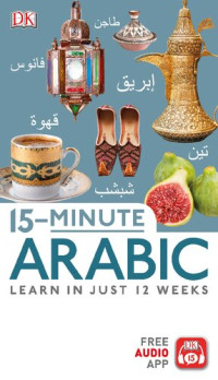 Marion Sarhaan — 15 minute Arabic - Learn in just 12 weeks 
