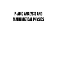 Vladimirov V.S., Volovich I.V., Zelenov E.I. — P-Adic Analysis and Mathematical Physics